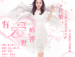 杜蕾歌曲歌詞大全_杜蕾最新歌曲歌詞