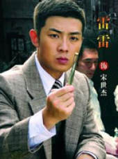 血色黎明線上看_全集高清完整版線上看_分集劇情介紹_好看的電視劇