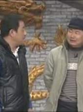 本山快樂營 2013最新一期線上看_全集完整版高清線上看_好看的綜藝