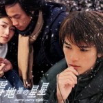 雪地里的星星圖片照片
