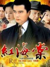 馮淬帆演過的電影電視劇線上看_影視作品大全_好看的明星