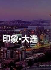 和本才同學一起學最新一期線上看_全集完整版高清線上看_好看的綜藝