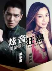 2019最新港台綜藝節目大全/排行榜_好看的綜藝