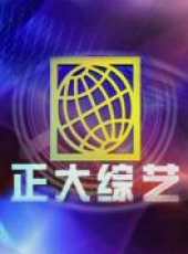 方舒最新綜藝節目_方舒參加過的綜藝節目_好看的綜藝