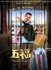 陳漢瑋演過的電影電視劇線上看_影視作品大全_好看的明星