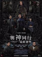 最新韓國電影_韓國電影大全/排行榜_好看的電影