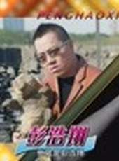 影視星版圖最新一期線上看_全集完整版高清線上看_好看的綜藝