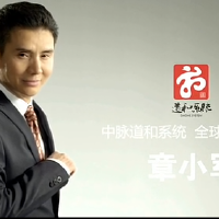 章小軍圖片照片_章小軍