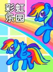 快樂小方臉動漫全集線上看_卡通片全集高清線上看_好看的動漫