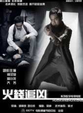 鍾漢良最新電影_鍾漢良電影全集線上看_好看的電影