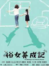 最新2020電視劇_好看的2020電視劇大全/排行榜 - 蟲蟲電視劇