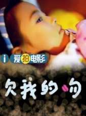 最新更早兒童電影_更早兒童電影大全/排行榜_好看的電影