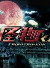 八島智人最新電視劇_八島智人電視劇作品全集線上看_好看的電視劇