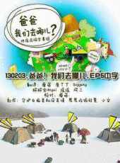 雲裳曉芒2021漢服趨勢發布秀最新一期線上看_全集完整版高清線上看_好看的綜藝