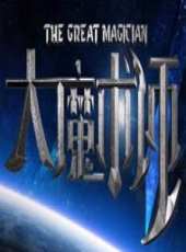 馬躍演過的電影電視劇線上看_影視作品大全_好看的明星