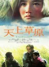 寧才演過的電影電視劇線上看_影視作品大全_好看的明星