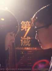 最新2013電影_2013電影大全/排行榜_好看的電影