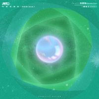 布魯諾星系(Remixes）