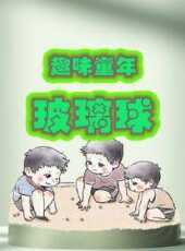 最新2021卡通片_2021卡通片大全/排行榜 - 蟲蟲動漫
