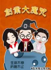 2019最新財經綜藝節目大全/排行榜_好看的綜藝