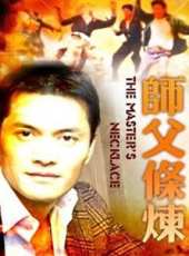 沈威演過的電影電視劇線上看_影視作品大全_好看的明星