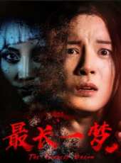 緝毒精英線上看_高清完整版線上看 - 蟲蟲電影