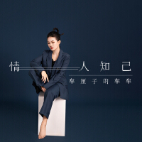 車厘子的車車歌曲歌詞大全_車厘子的車車最新歌曲歌詞