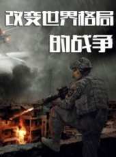 最新2017歷史電視劇_好看的2017歷史電視劇大全/排行榜 - 蟲蟲電視劇