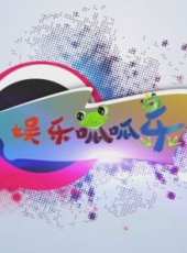 2017年汪東城生日會最新一期線上看_全集完整版高清線上看_好看的綜藝