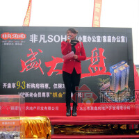 SOHO開場很舒服圖片照片_SOHO開場很舒服