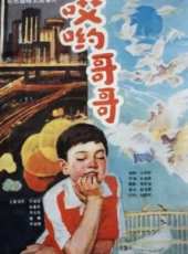 朱曼芳最新電影_朱曼芳電影全集線上看_好看的電影