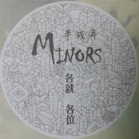 各就各位
