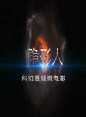李珊珊最新電影_李珊珊電影全集線上看_好看的電影
