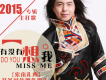 索南扎西歌曲歌詞大全_索南扎西最新歌曲歌詞