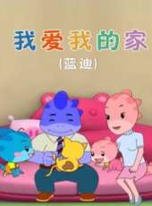 最新2015推理卡通片_2015推理卡通片大全/排行榜_好看的動漫