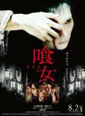 柴崎幸演過的電影電視劇線上看_影視作品大全_好看的明星