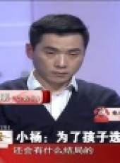 金牌調解 2017最新一期線上看_全集完整版高清線上看_好看的綜藝