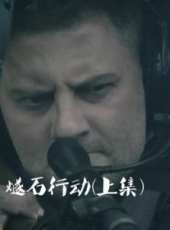 最新2013槍戰電影_2013槍戰電影大全/排行榜_好看的電影