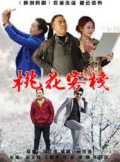 周峰演過的電影電視劇線上看_影視作品大全_好看的明星