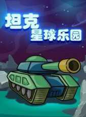 最新2021卡通片_2021卡通片大全/排行榜 - 蟲蟲動漫
