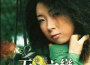 揚揚歌曲歌詞大全_揚揚最新歌曲歌詞