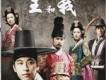 王與我歌曲歌詞大全_王與我最新歌曲歌詞