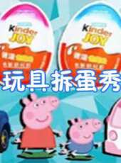 瘋狂的球球最新一期線上看_全集完整版高清線上看_好看的綜藝