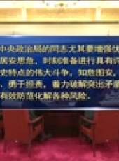新聞聯播最新一期線上看_全集完整版高清線上看_好看的綜藝