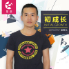 梁春光歌曲歌詞大全_梁春光最新歌曲歌詞