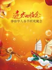 2019最新曲藝綜藝節目大全/排行榜_好看的綜藝