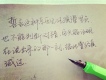 誓言圖片照片_誓言