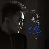 不是不想逃