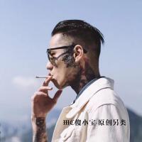 原創另類