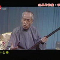 張鑒庭圖片照片_張鑒庭
